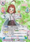  DK/001B-065SP SP 運命の人 楠莉（サイン入り） 