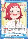  DK/001B-074 C ぶるぶるぶる 楠莉 