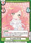  DK/001B-080 RRR 大人の色気 羽々里（箔押し入り） 