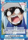  DK/002B-002S RR+ 女子野球部監督 恋太郎 