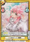  DK/002B-005S RRR+ いつかのデート 羽香里（箔押し入り） 