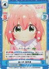  DK/002B-006S RR+ 幼い頃 羽香里 