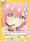  DK/002B-009 C フードファイト 羽香里 