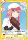  DK/002B-010 C レフト 羽香里 