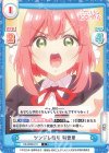  DK/002B-011 C ツンデレ祭り 羽香里 