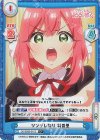  DK/002B-011S C+ ツンデレ祭り 羽香里 