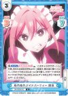  DK/002B-015 R ぬれぬれメイドパーティー 唐音 