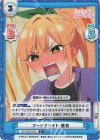  DK/002B-016S C+ フードファイト 唐音 