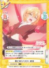  DK/002B-018 C 髪に捕らわれた 唐音 