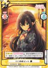  DK/002B-019 RRR いつかのデート 静（箔押し入り） 