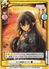  DK/002B-019S RRR+ いつかのデート 静（箔押し入り） 