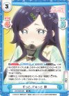  DK/002B-020 RR ずっと、ぎゅっと 静 