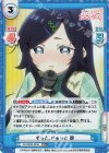  DK/002B-020S RR+ ずっと、ぎゅっと 静 