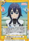  DK/002B-023S C+ ぬれぬれメイドパーティー 静 