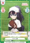  DK/002B-024 C ライト 静 