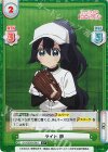  DK/002B-024S C+ ライト 静 