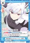  DK/002B-027 RR ぬれぬれメイドパーティー 凪乃 