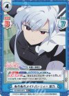  DK/002B-027S RR+ ぬれぬれメイドパーティー 凪乃 