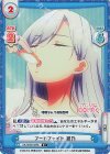  DK/002B-029S R+ フードファイト 凪乃 