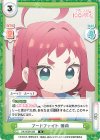  DK/002B-036 R フードファイト 楠莉 