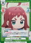  DK/002B-036S R+ フードファイト 楠莉 