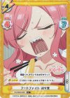  DK/002B-042S R+ フードファイト 羽々里 