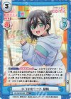  DK/002B-049S RR+ いつかのデート 胡桃 