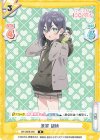  DK/002B-050 R 原賀 胡桃 