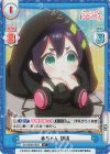  DK/002B-052S R+ 赤ちゃん 胡桃 