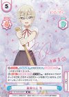 DK/002B-065SP SP 運命の人 育（サイン入り）