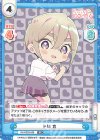  DK/002B-066 RR ドM 育 