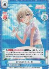  DK/002B-067S RR+ いつかのデート 育 