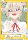 DK/002B-069 R 失恋のショックのキツさ 育 