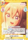  DK/002B-071 C 有意義な時間 育 