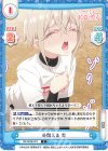  DK/002B-072 C 身悶える 育 
