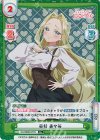 DK/002B-077S R+ 美杉 美々美 