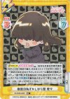  DK/002B-084S RR+ 極度の恥ずかしがり屋 愛々 