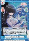 DK/002B-085S RR+ いつかのデート 愛々 