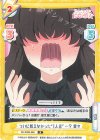  DK/002B-088 R ついに救えなかった“1人目” …？ 愛々 