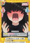  DK/002B-088S R+ ついに救えなかった“1人目” …？ 愛々 