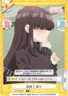  DK/002B-090 C 脱獄王 愛々 