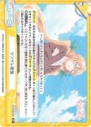  DK/002B-094 Re ツンデレ凱旋 