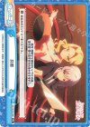  DK/002B-096 Re 共闘 