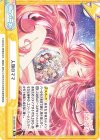  DK/002B-098 Re 人類のママ 