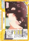  DK/002B-103 Re 突然のキス 