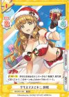  DW/001T-024 TDR クリスマスビキニ 詩絵 