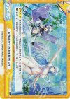 DW/001B-114S Re+ 方程式が生み出す絶対女王