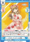  DW/PR-0004 PR フラワーワンピース 詩絵 