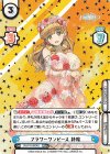  DW/PR-0004S PR+ フラワーワンピース 詩絵（箔押し入り）（オーバーフレーム仕様） 
