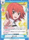  FG/001T-001 TD 藤丸立香 